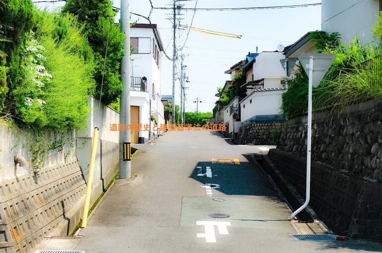 道路の歴史フリー画像