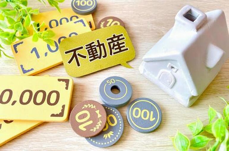 不動産イメージ画像