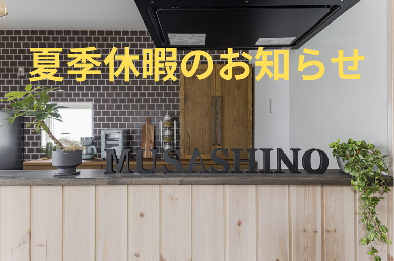 見出しを追加 (8)