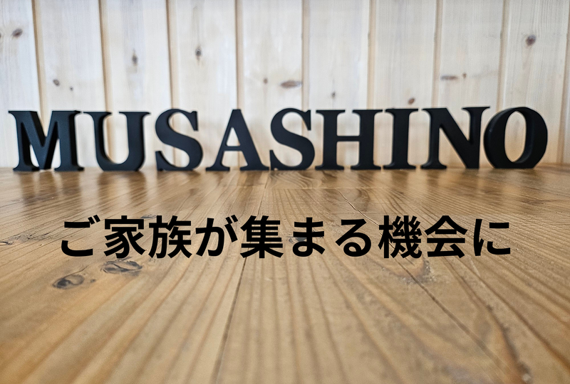 見出しを追加 (5)